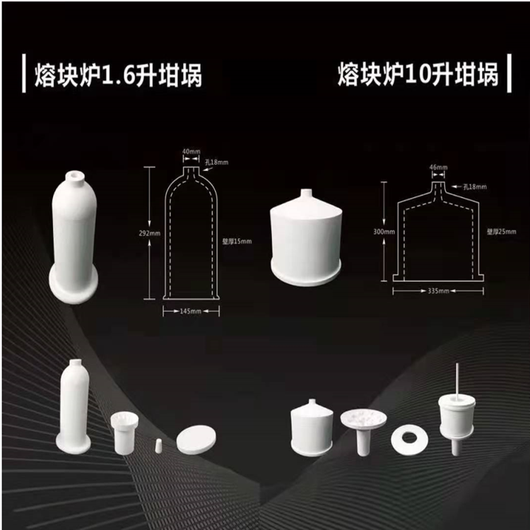 10升熔塊爐石英坩堝